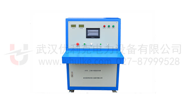 三相大電流發生器